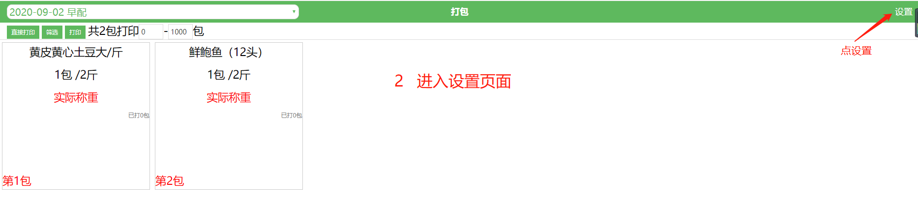 1599791507471767.png