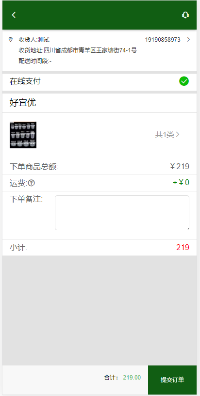 1608610572329210.png