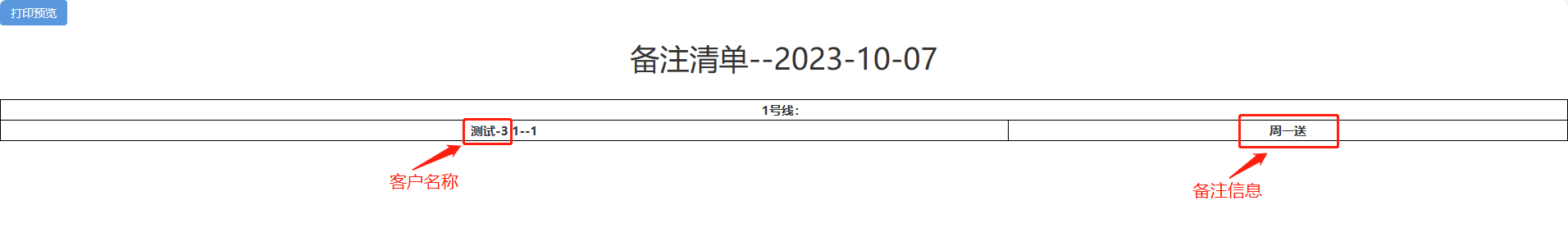 1696670682327607.png